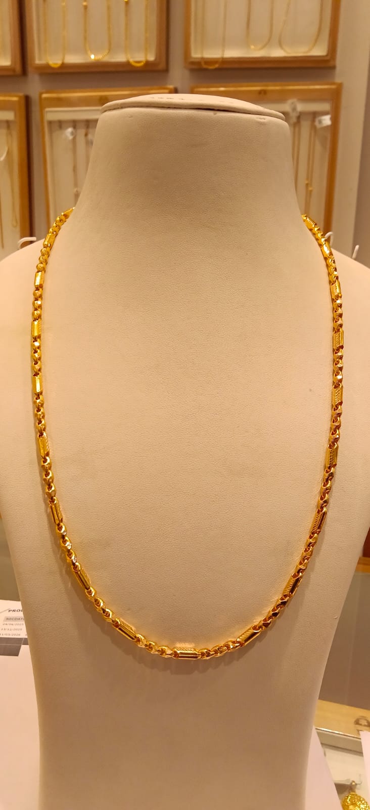 Long Chain 